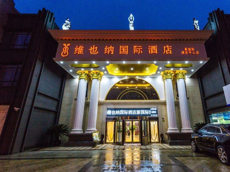 Vienna International Hotel Shanghai Pudong New International Exbition Central Exterior photo